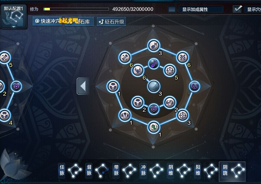 天涯明月刀, 身份证未设置 QQ等级1 5级 无QQ