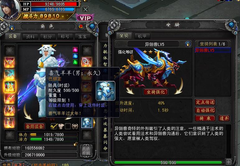 诺亚传说异能者怎么加点_诺亚传说异能者怎么加点_诺亚传说各职业加点