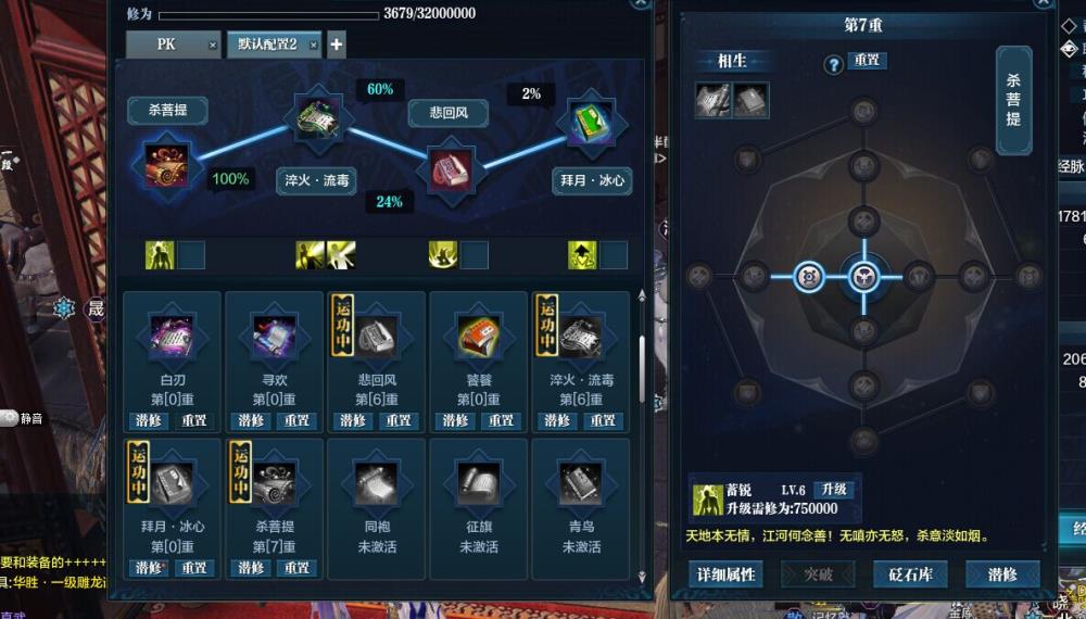 天涯明月刀, 身份证未设置 QQ等级1 5级 无QQ