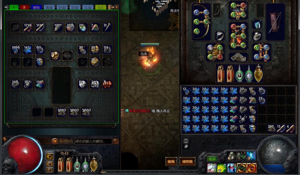 流放之路 【QQ等级0级 无QQ好友 身份证未设