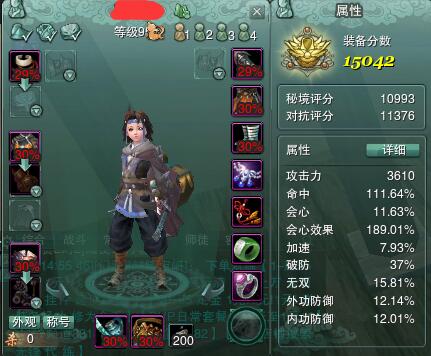 号等级95 未选阵营 1.5丐帮PVE打本号,ID三个