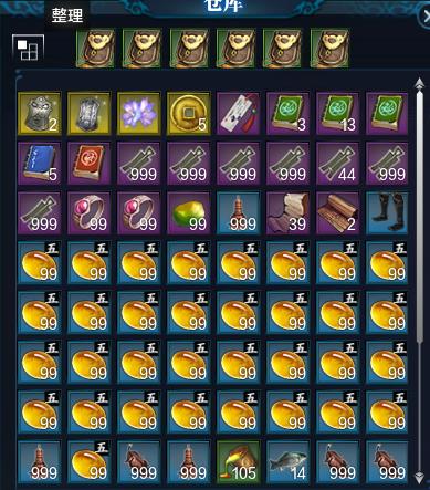 天涯明月刀图标等级_天涯明月刀图标等级_明月天涯刀ol职业