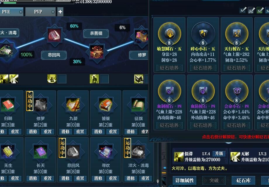 天涯明月刀, 身份证未设置 QQ等级6 10级 有Q