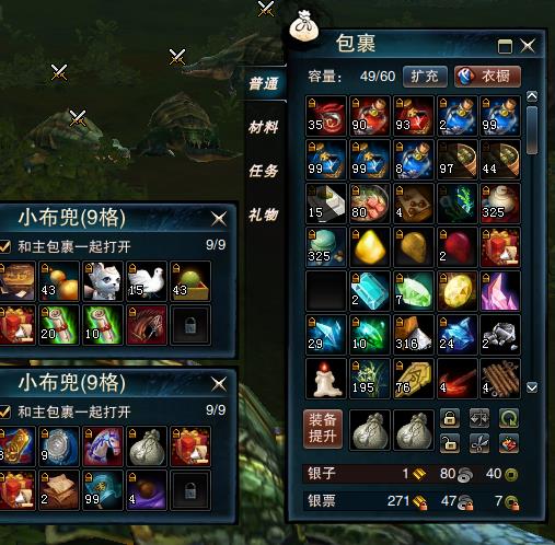 笑傲江湖OL, 少林 男 帐号等级57 57少林冲了2