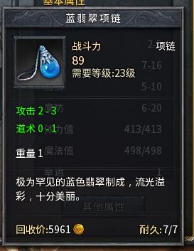 CN20160703140545-60129-6-35.png