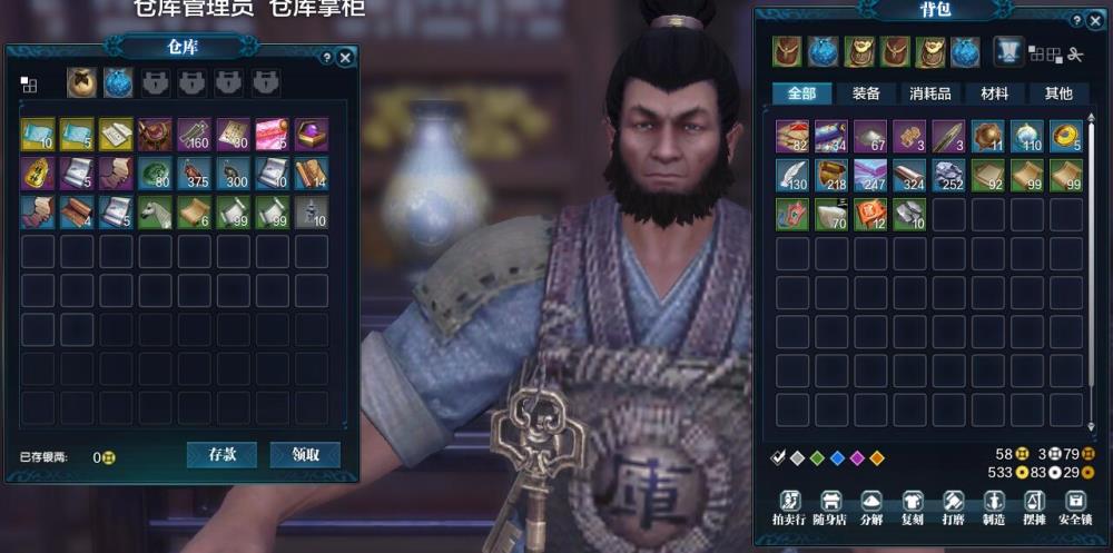 级6 10级 无QQ好友 帐号等级90 太白 女 猎户