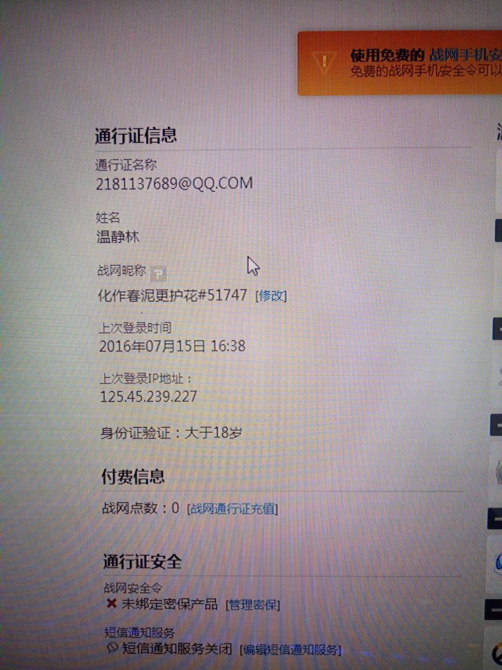 守望先锋,守望先锋,多少钱,价格_uu898.com