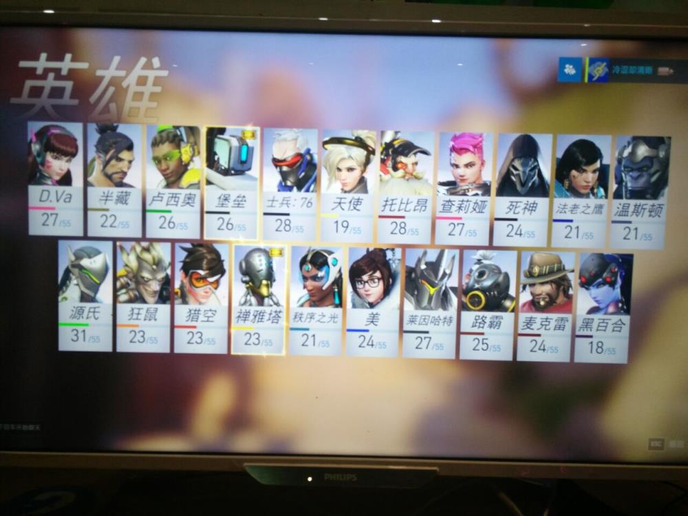 守望先锋,守望先锋账号出售,多少钱,价格_uu89