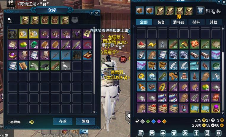 天涯明月刀, 身份证未设置 QQ等级0级 无QQ好