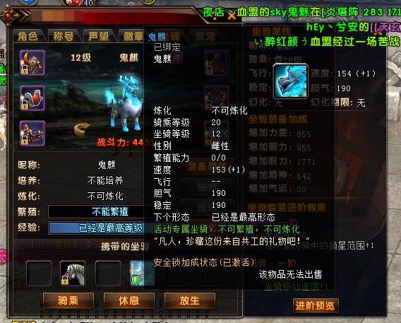 轩辕传奇2 赔钱大甩卖★安全赔付,找回立刻赔