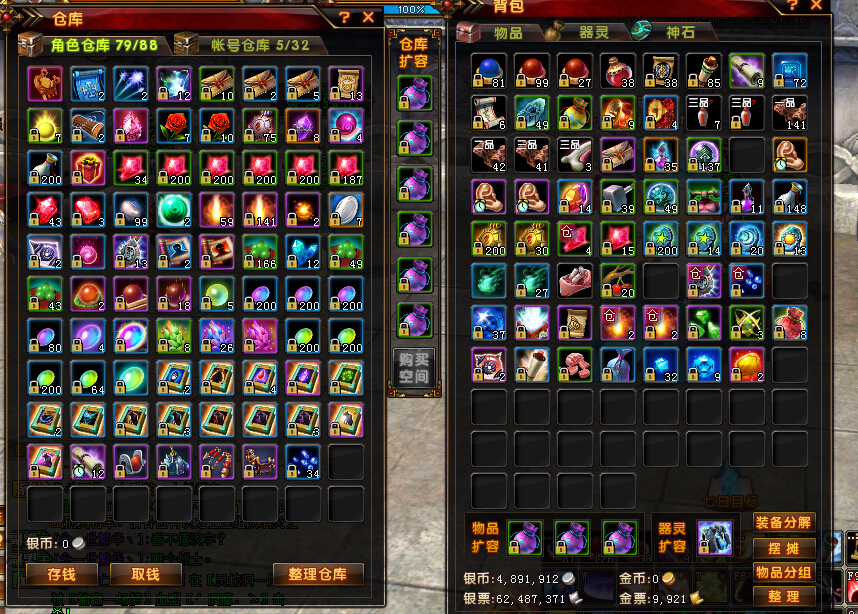 轩辕传奇2 赔钱大甩卖★安全赔付,找回立刻赔