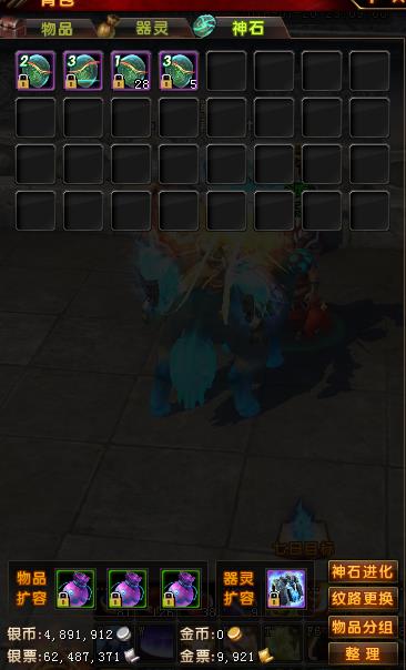 轩辕传奇2 赔钱大甩卖★安全赔付,找回立刻赔