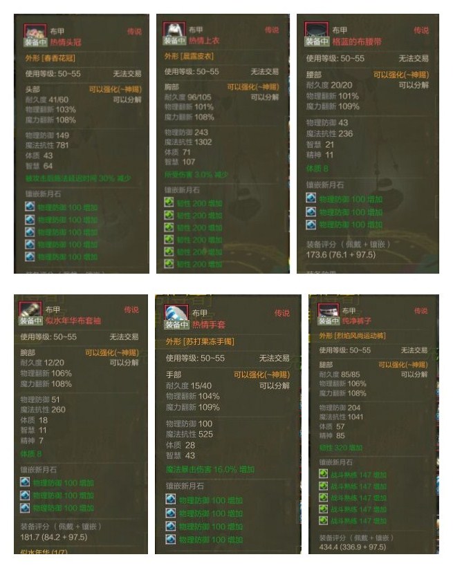 首页峡谷v峡谷上古世纪账号1区卢修斯火鹰电信一套传说+远古乐驰后轮组装图图片