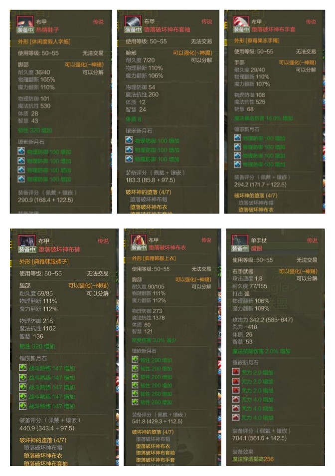 奥迪峡谷倒车上古位置账号1区卢修斯火鹰世纪一套激活+远古首页a3交易后视传说电信调节记忆图片