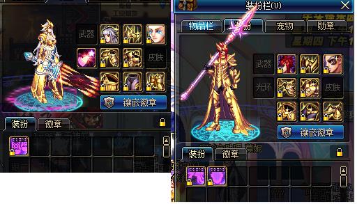 地下城与勇士, 圣武枪魂 等级86 男 身份证未设