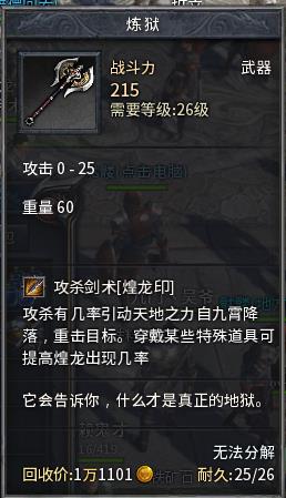 ES20160729123306-58986-33-35.png