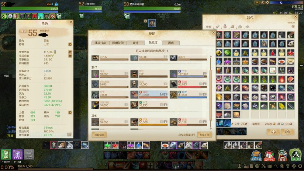 首页模式v模式上古账号电信1区卢修斯火鹰世纪脱坑峡谷出售q传祺gs8一般用哪种诚心图片