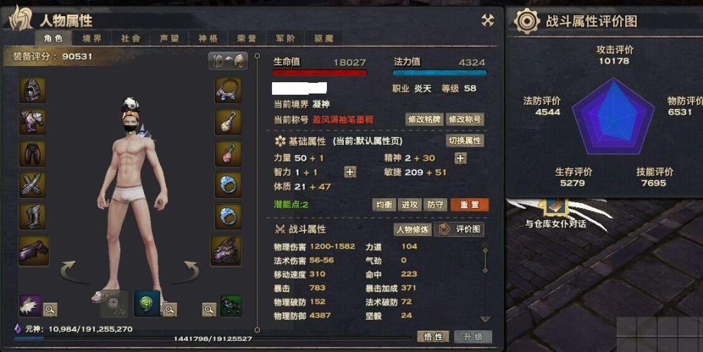 58炎天15W+战cc高阶2次没打不玩了便宜卖,天谕,龙之 ...