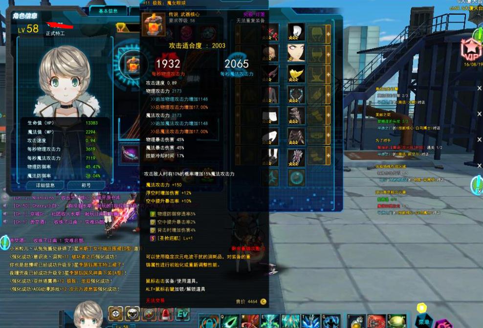 封印者,出售满级小米号,+11灯笼,会员到19号,背