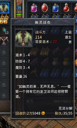 网络游戏手游最新 ES20160815111130-59731-14-29.png