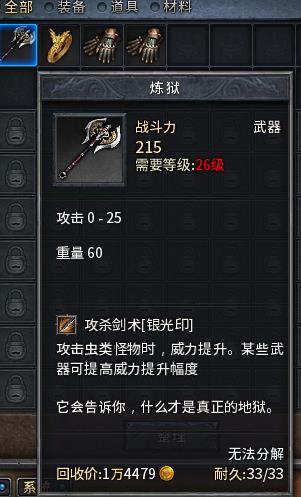 网络游戏点卡 CN20160816023027-66685-29-54.png