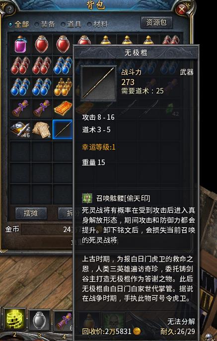 CN20160827074049-02107-41-43.png