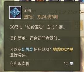 上古世纪,材料疾风图纸战神所有字体一套+图cad跑车5设置怎么成品号图片