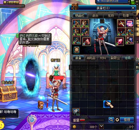 地下城与勇士 【裁决女神 角色等级86 女 身份