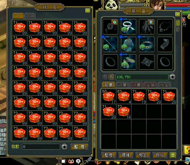 问道海外版,6000个经验盒子 升级比道具便,多少