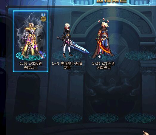 地下城与勇士 【黑暗武士 角色等级86 男 身份证未设置 QQ等级21~30级 无QQ好友 】天空套黑暗武士11红字噬魂,lol裁决黄金5--UU898寄售交易