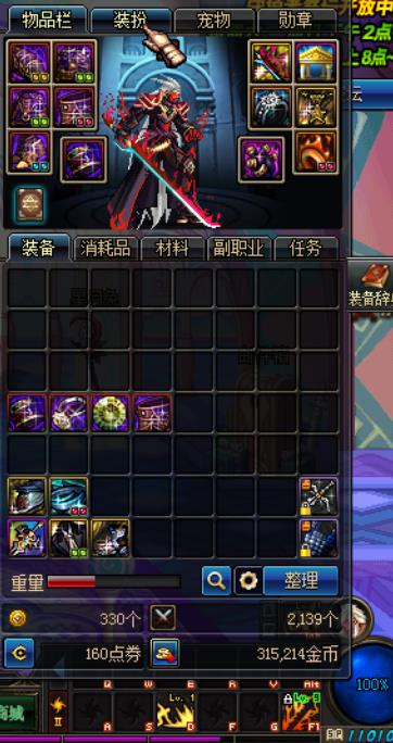 地下城与勇士 【狱血魔神 角色等级86 男 身份