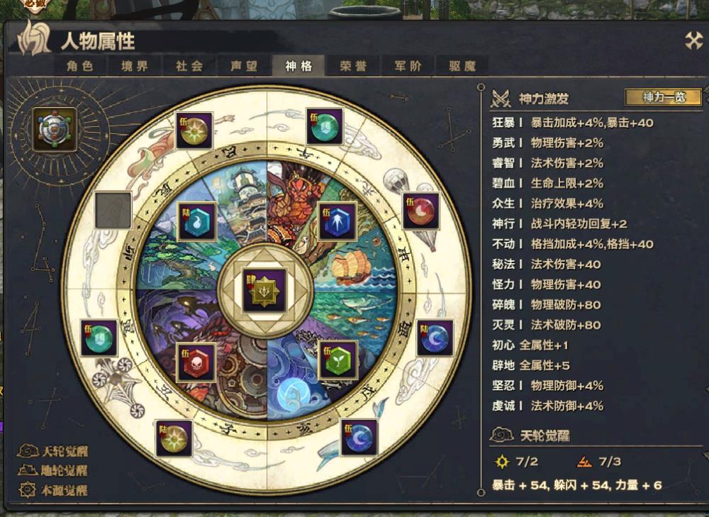 天谕乐师曲谱错位时空代码_天谕乐师曲谱代码大全(3)