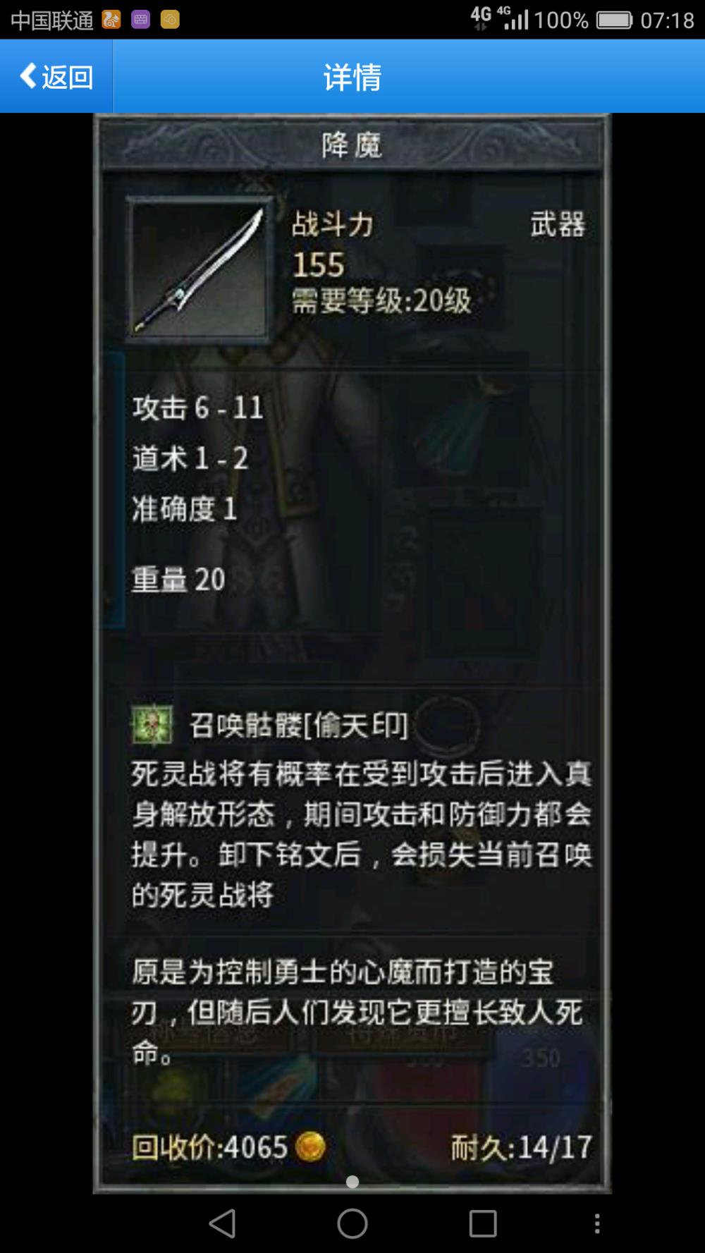 传奇永恒 凌云银蛇★安全赔付,找回立刻赔★ -