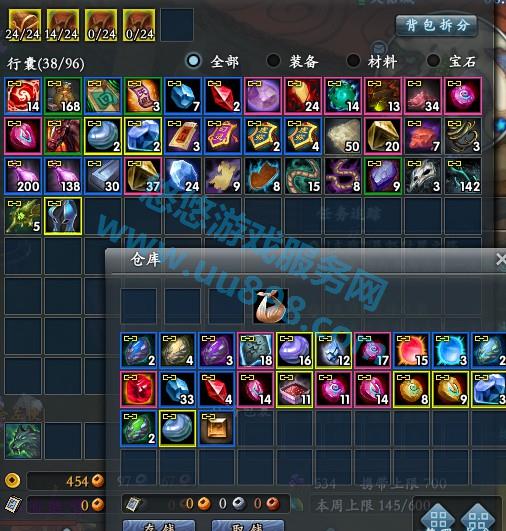 补天志 56奶妈名字好听!没绑手机邮箱胡乱填的