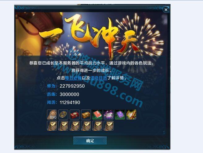 天涯明月刀 【身份证未设置 QQ等级1~5级 真武