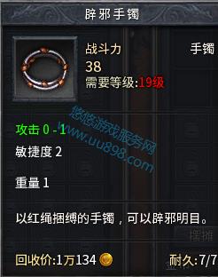 CN20161218172401-45613-25-3.png