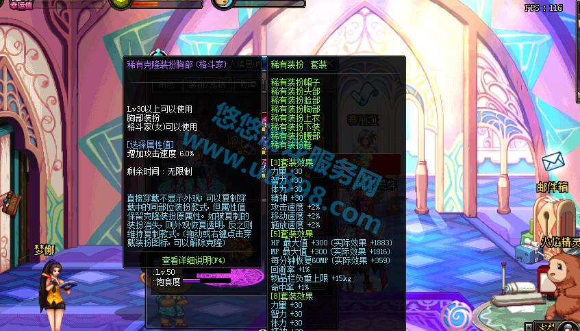 证已设置 QQ等级1~5级 有QQ好友 】天空套内