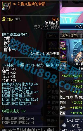 证已设置 QQ等级1~5级 有QQ好友 】天空套内