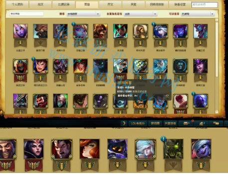 等级30 】有诺科的勇敢的心等等皮肤24个高质