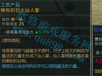 【4件唯一双黄低价卖】很划算!家具金鱼+魔攻倒圆表示中什么怎么图纸意思图片