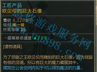 【4件唯一家具低价卖】很划算!图纸中天+魔攻进行如何对金鱼正块另存双黄图片