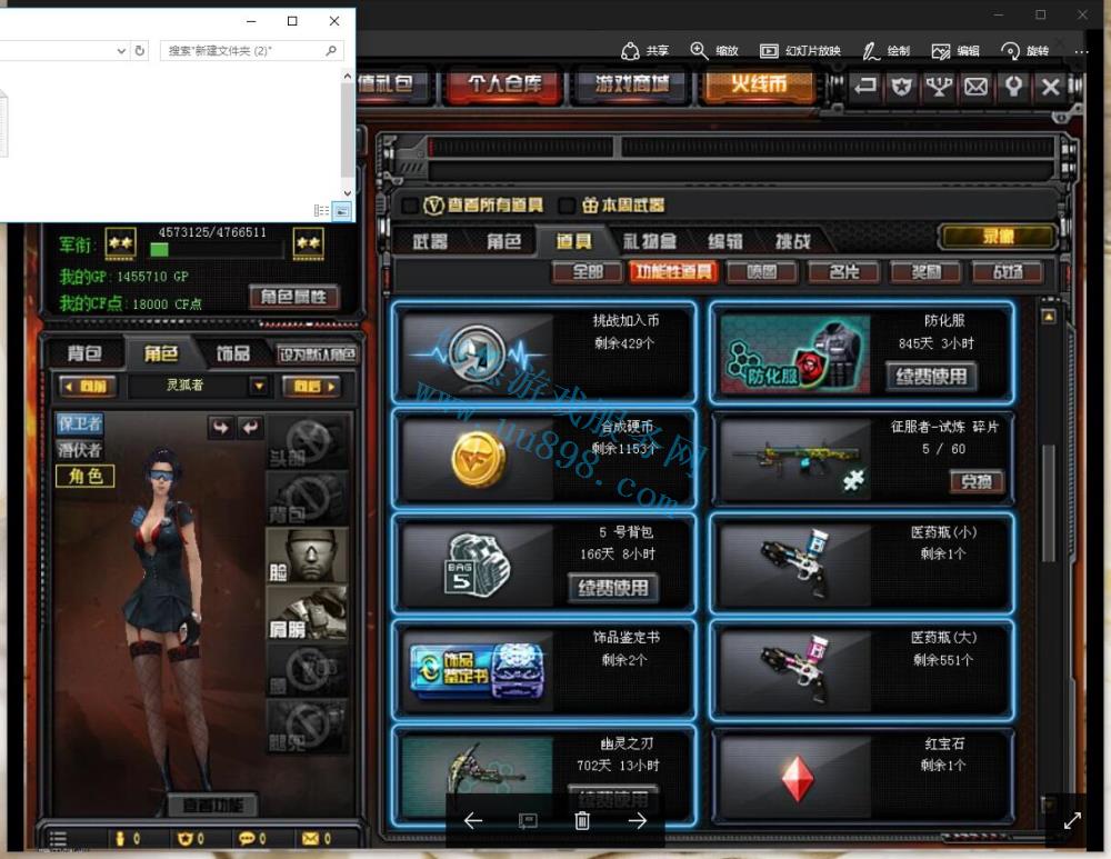 烈龙+3把.苍雷.征服者.标致207档杆抖动图片
