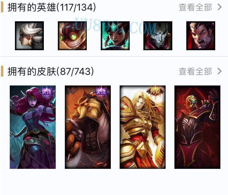 10 】117英雄87皮肤未来战士泳池瞎很多高质