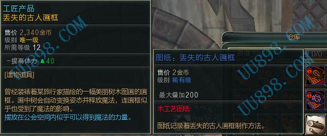 唯一书吧40木工体力+图纸没家具卖了,第九大图纸设计材料休闲图片