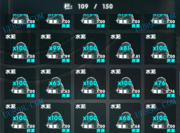 【水泥】水泥1元一组,方舟:生存进化,测试区,测