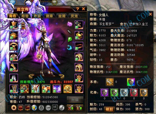 不想玩了不会玩★安全赔付,找回立刻赔★ ,轩辕