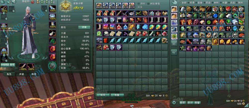 95 浩气盟 】帅气军爷、绝版黑年轮、带2内唐