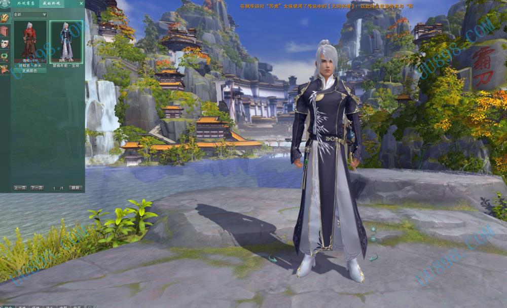 95 浩气盟 】帅气军爷、绝版黑年轮、带2内唐