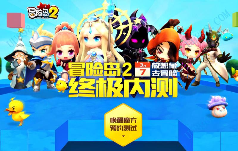 官方直购 冒险岛2激活账号 买前注意看商品介