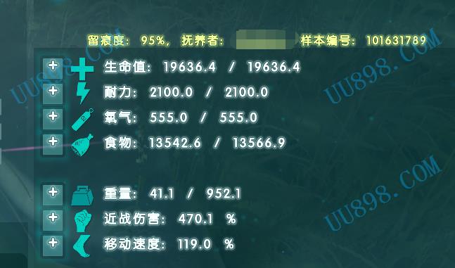 极品霸王龙种一对解锁泰克必备,方舟:生存进化